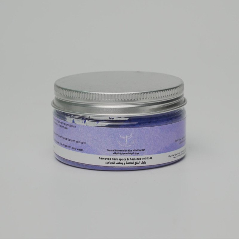 Poudre de Nila Bleue Sahraouie – 100 % Naturelle
