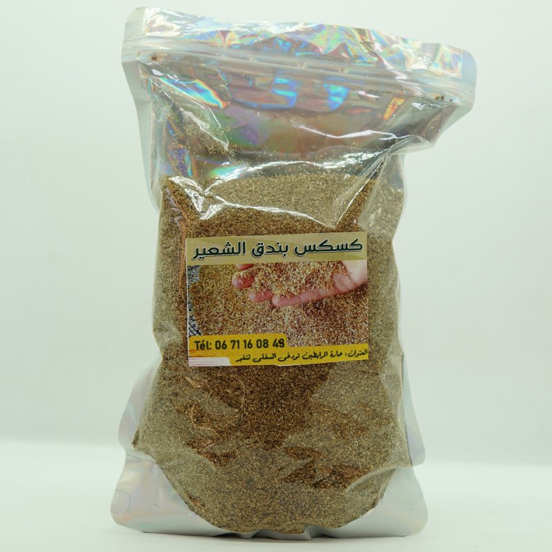 Couscous á l'orge (كسكس بندق الشعير)