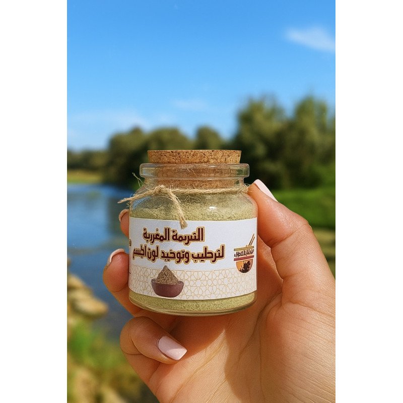 Tebrima Marocaine Naturelle – Soin traditionnel du corps