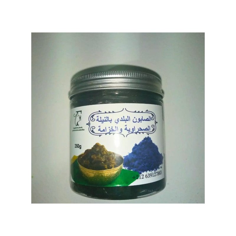 saboun beldy