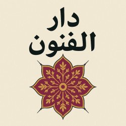 Coopérative Dar Fonoun