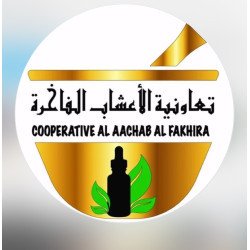 Al aachab al fakhira