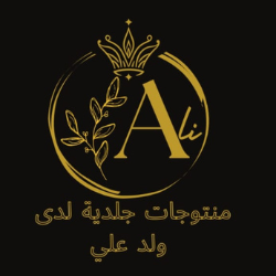 مصنوعات الجلدية